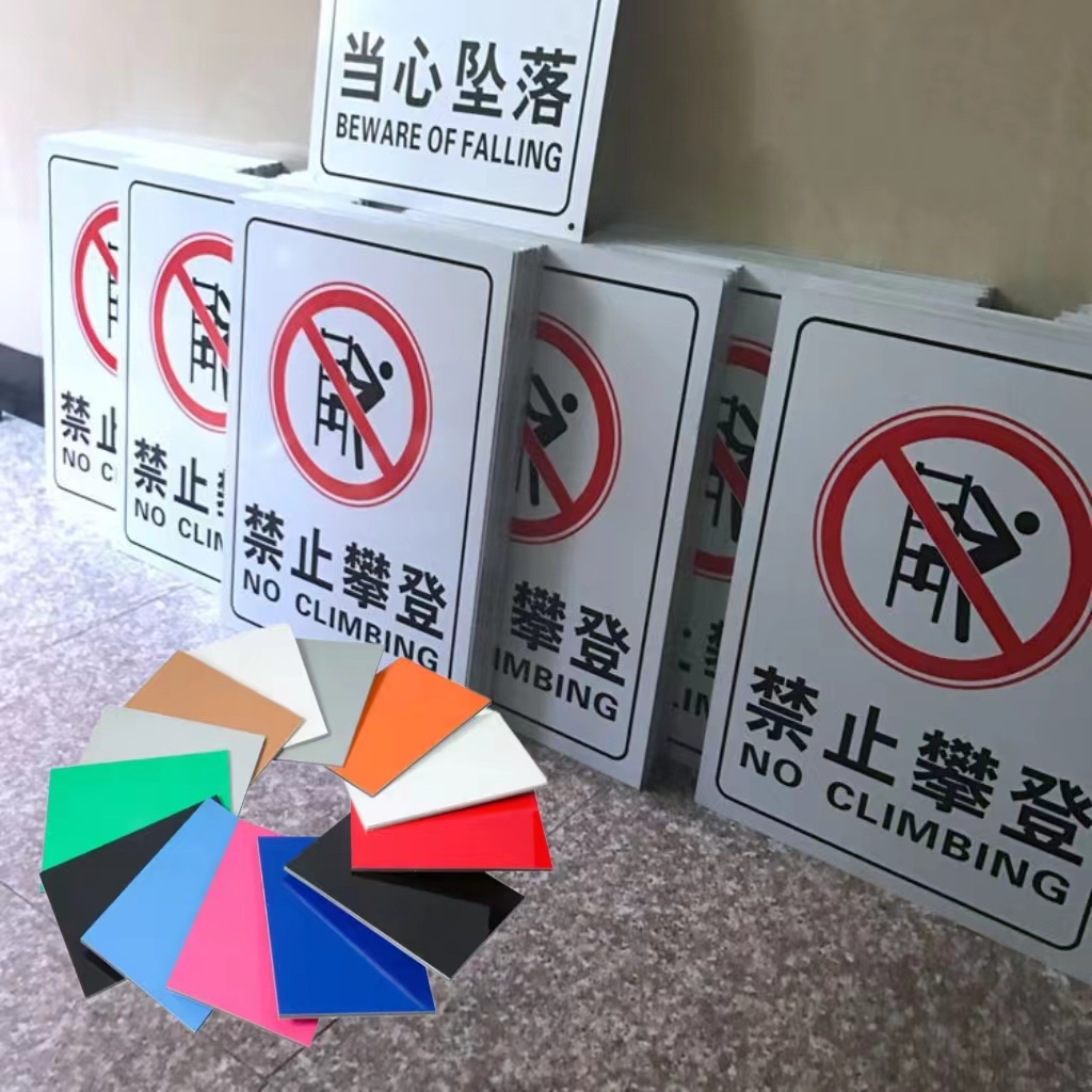 PE sign board aluminum composite panels for digital printing